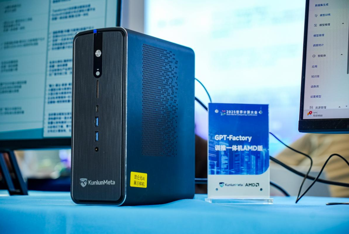 元宇宙平台公司发布新一代人工智能模型