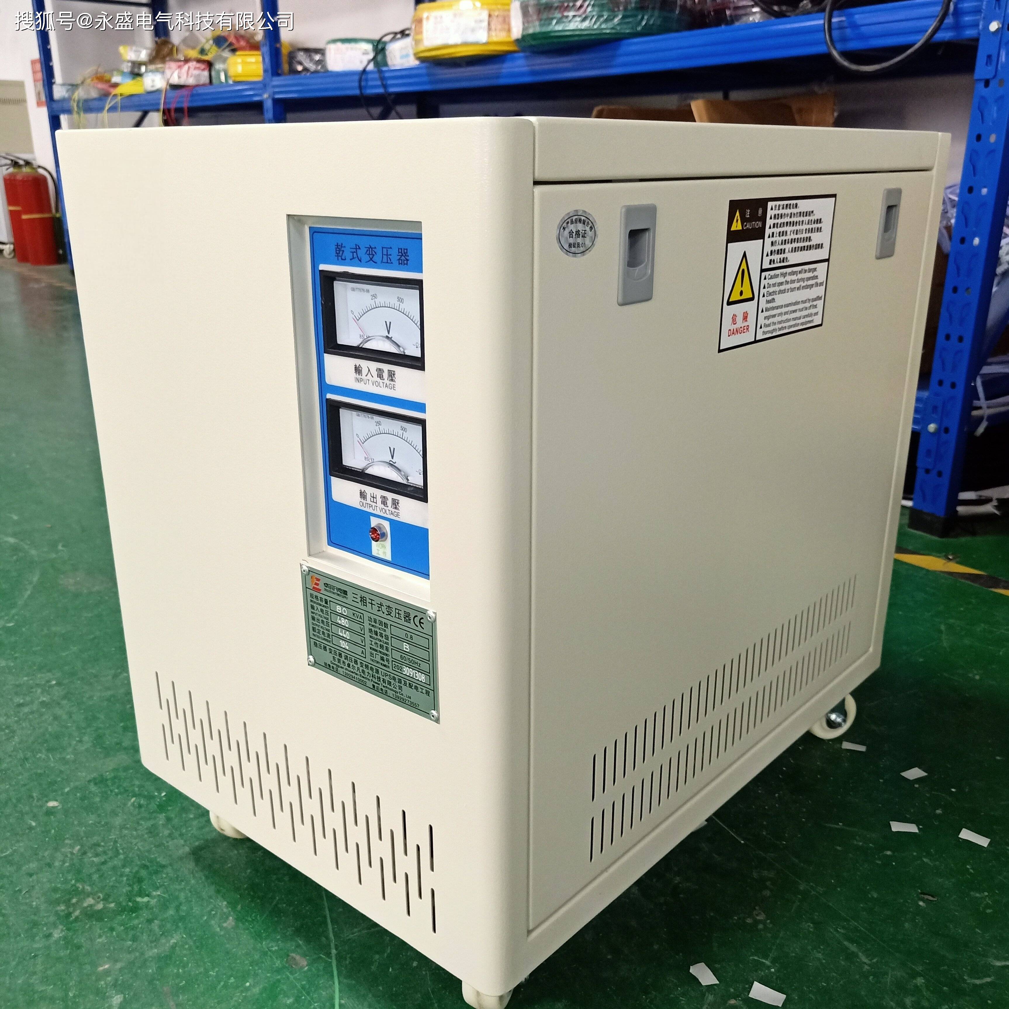 江苏华辰获得外观设计专利授权：“干式变压器”