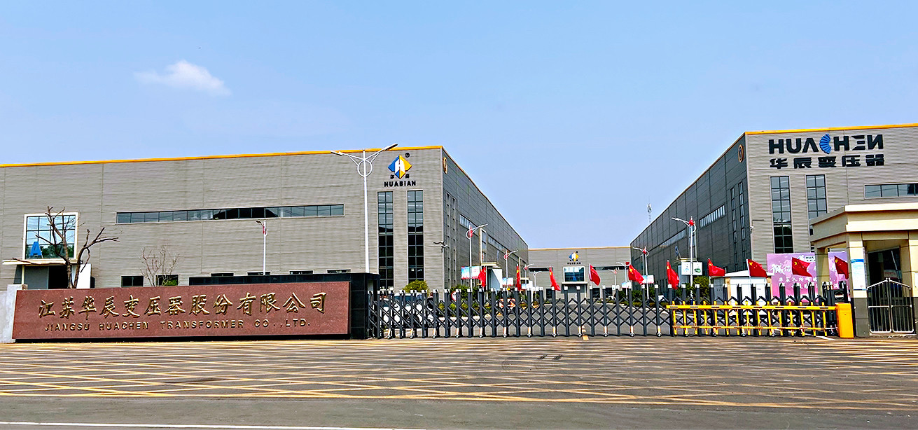 江苏华辰获得外观设计专利授权：“干式变压器”