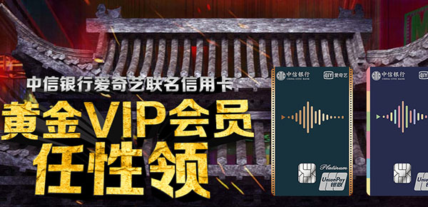 中信银行完成发行400亿元无固定期限资本债券