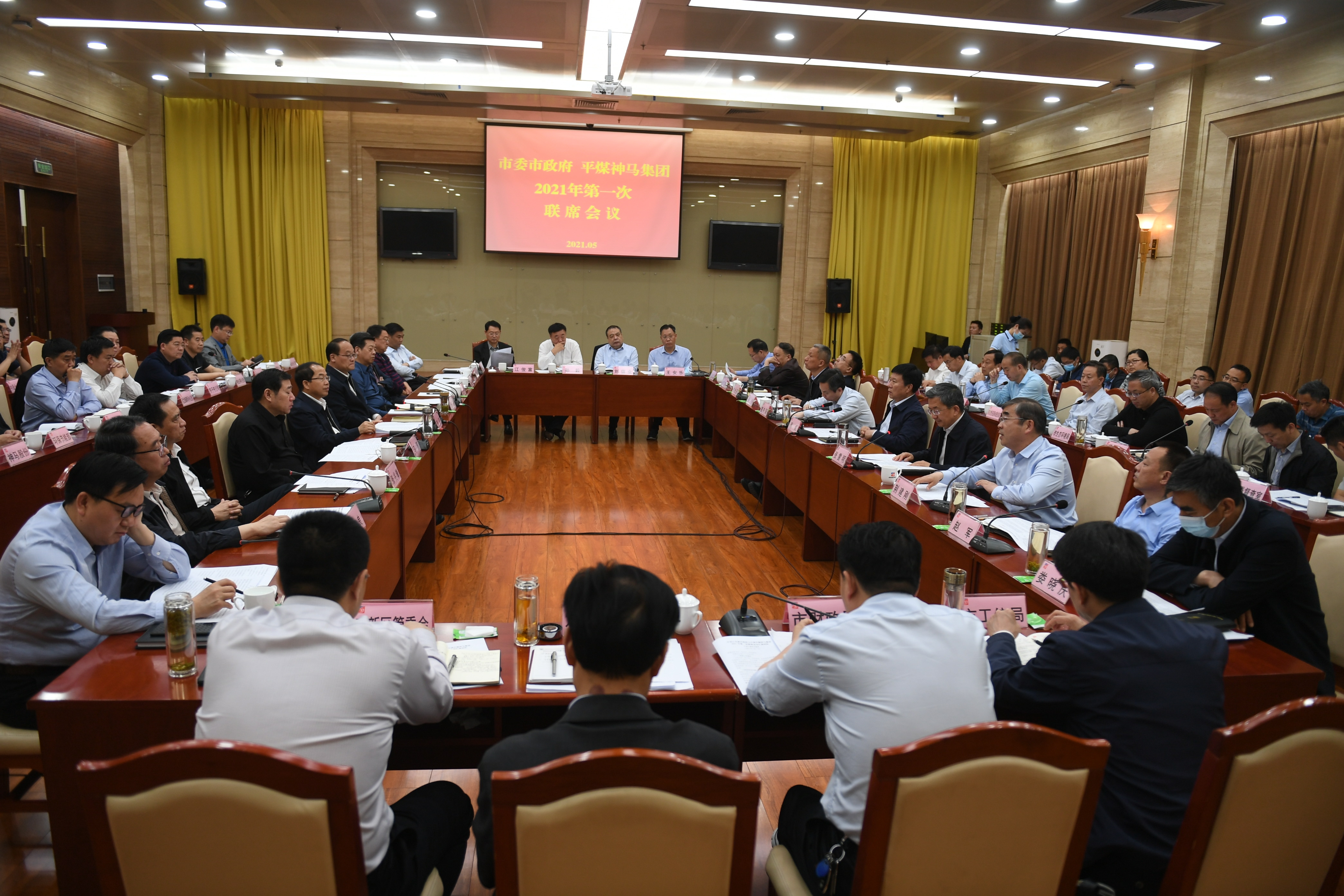 中国平煤神马集团10亿元中票完成发行，利率2.48％