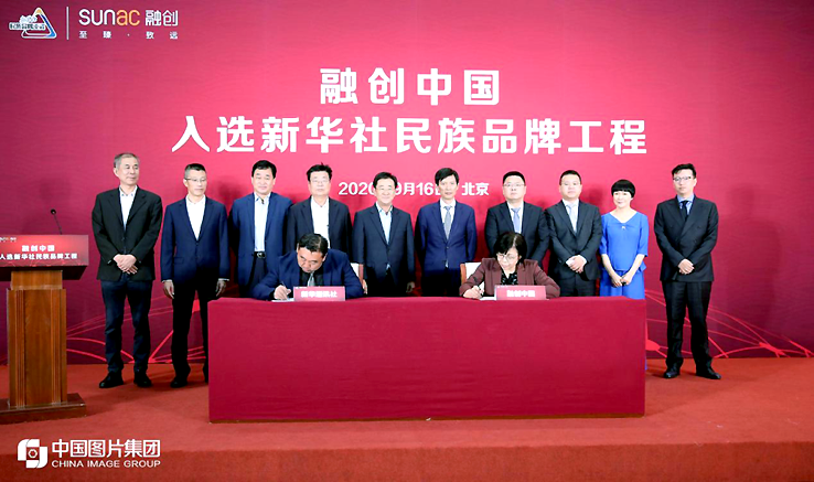 融创中国：天津证监局对融创房地产及其时任董事长汪孟德出具警示函