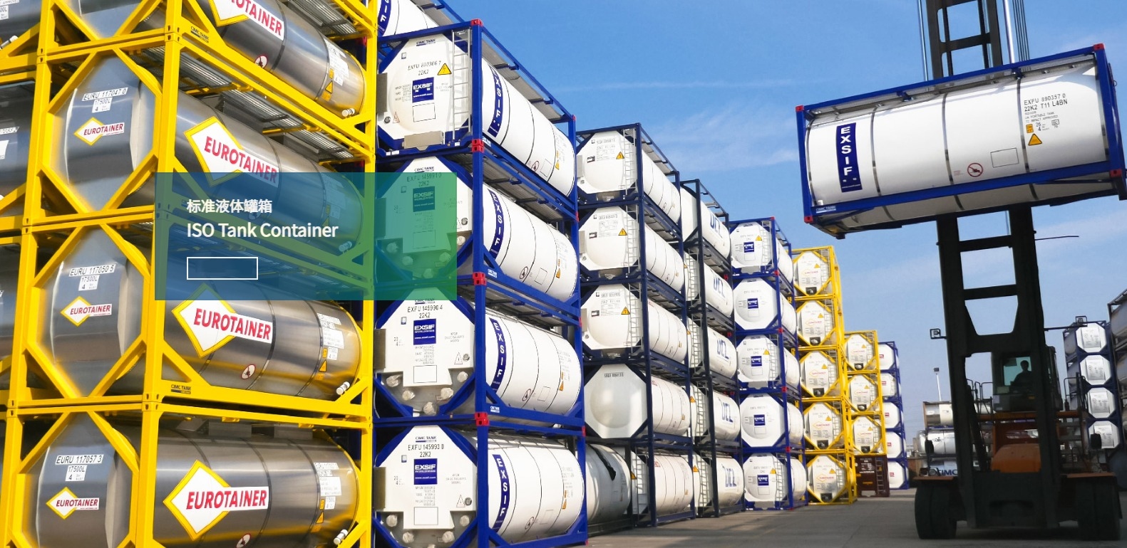 中集集团获得发明专利授权：“用于集装箱生产线的端框输送装置”