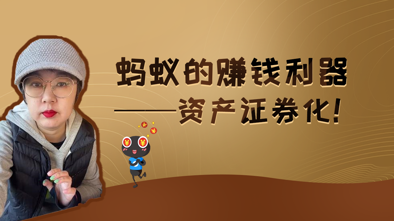 数据资产ABS申报增超50倍，鄂苏粤三省抢跑，因何中小券商更发力？