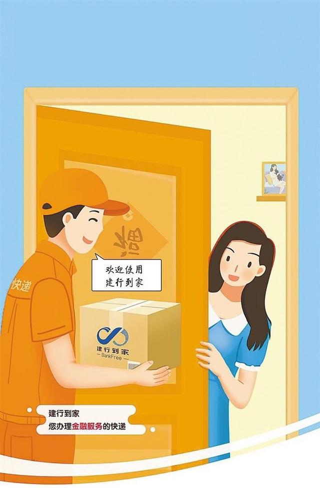 建设银行获得发明专利授权：“用户分类方法和装置”