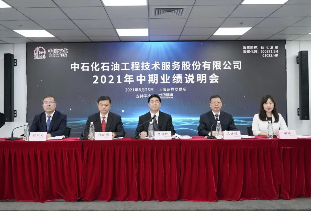 石化油服获得发明专利授权：“一种双疏纳米粒子、制备方法及应用”