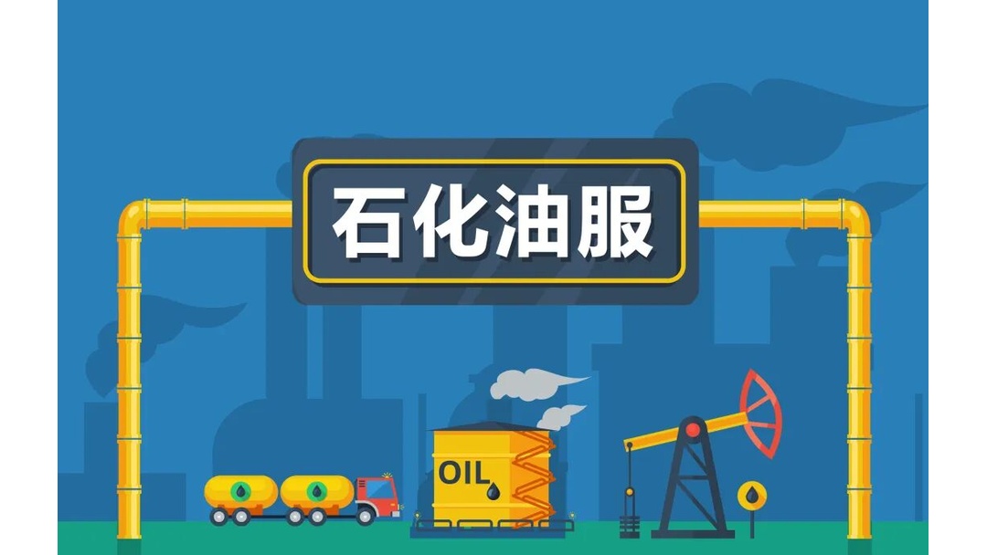 石化油服获得发明专利授权：“一种双疏纳米粒子、制备方法及应用”