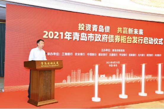 工商银行500亿元债券发行完毕