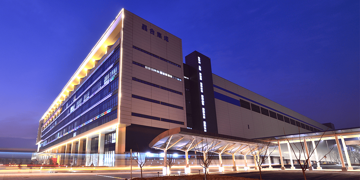 晶合集成获得发明专利授权：“曝光机焦平面的补偿方法及装置、曝光方法”