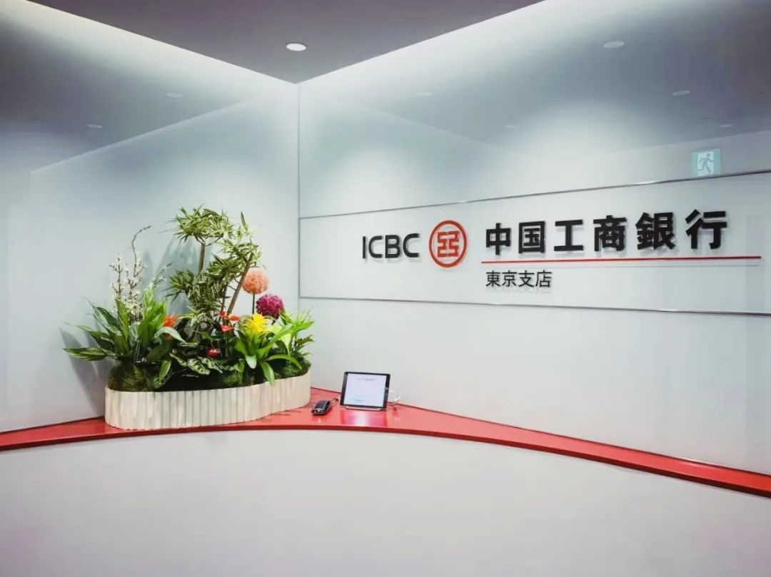 工商银行500亿元债券发行完毕