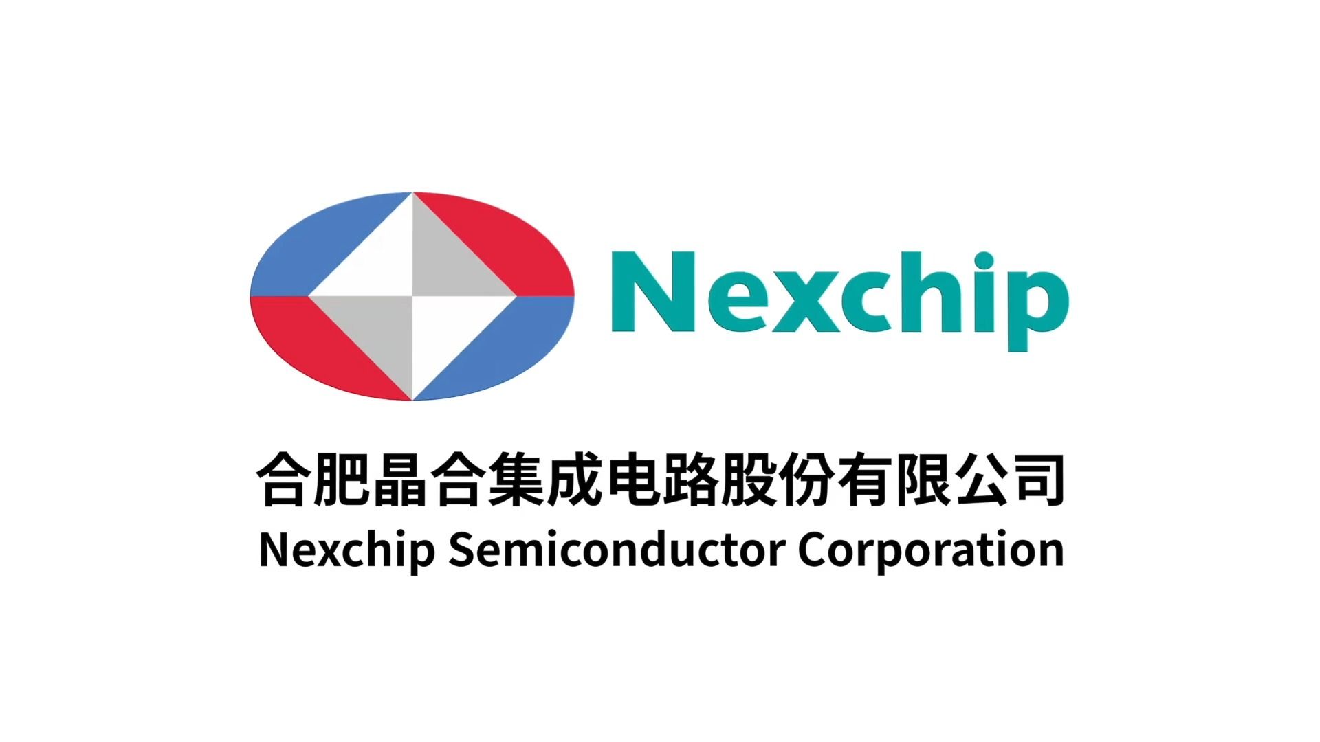 晶合集成获得发明专利授权：“曝光机焦平面的补偿方法及装置、曝光方法”