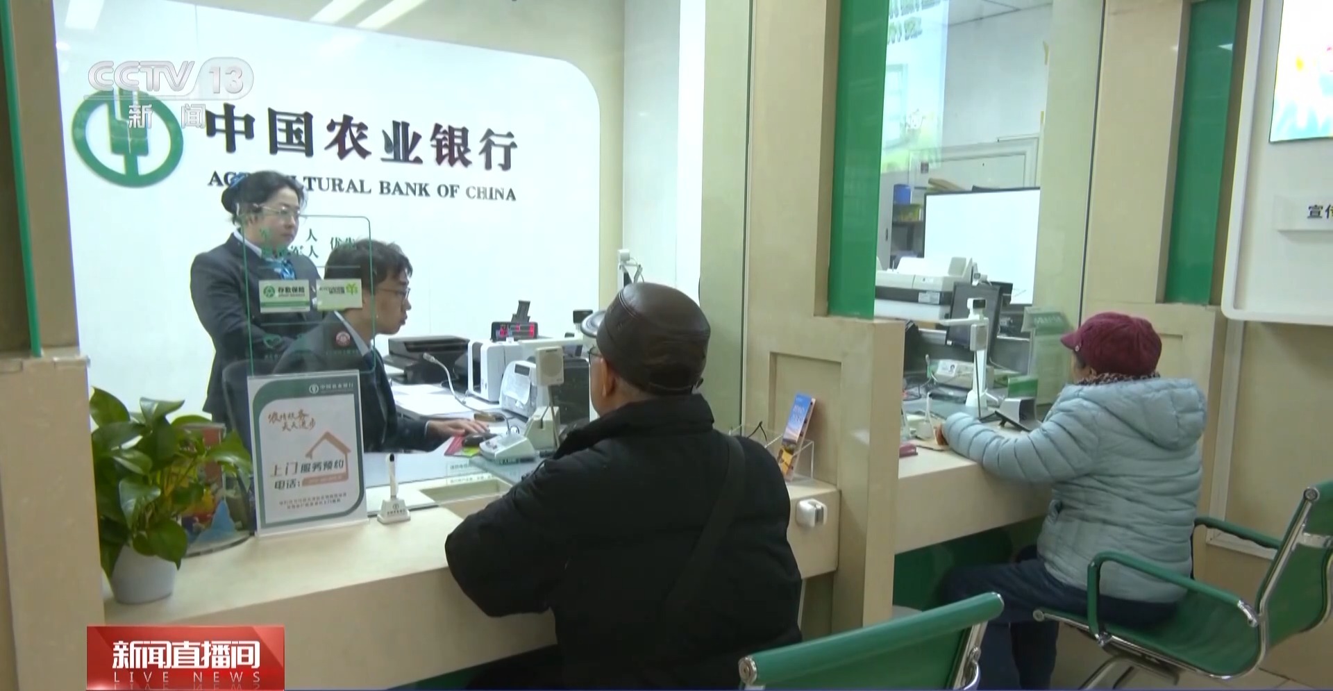 储蓄国债认购火爆