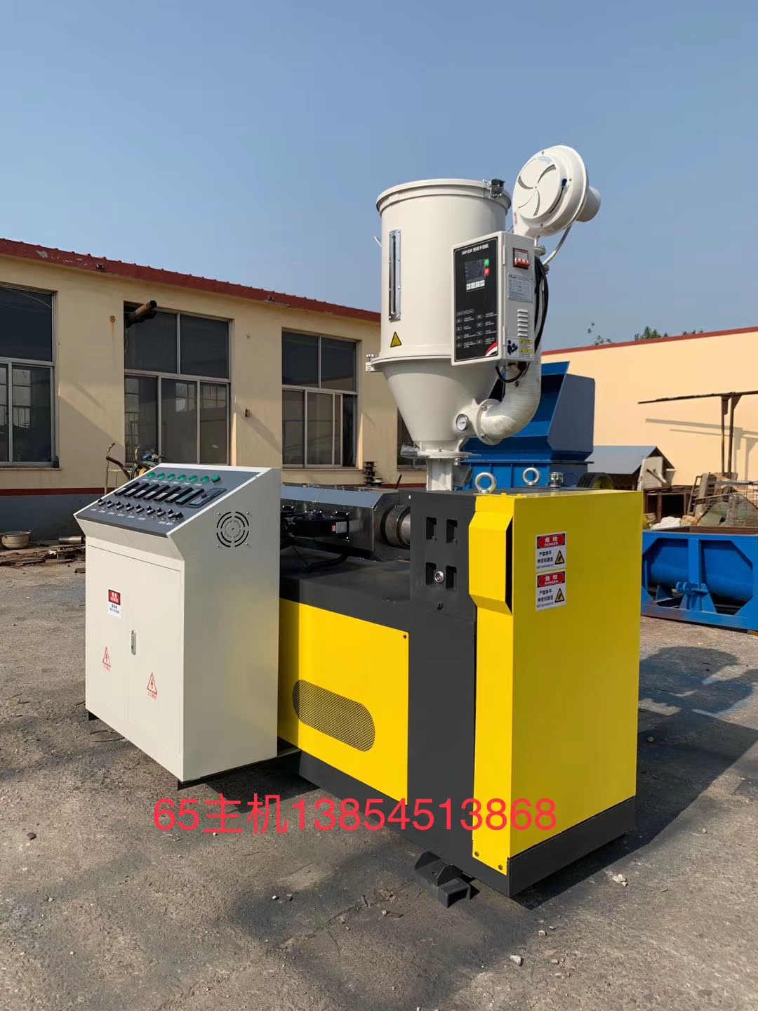 金发科技获得发明专利授权：“一种挤出级TPE材料及其制备方法和应用”