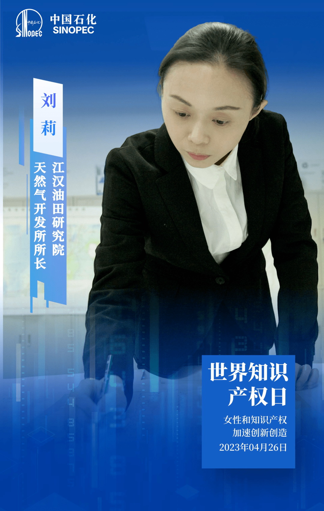 中国石化获得发明专利授权：“一种扩张式裸眼封隔器”