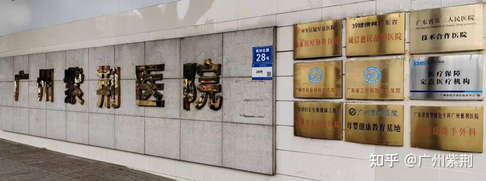 紫荆AI医院线上虚拟诊室开放测试