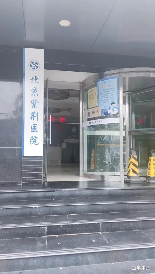 紫荆AI医院线上虚拟诊室开放测试