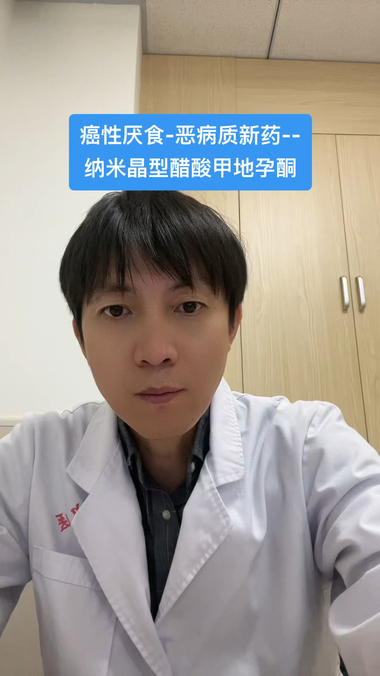 万邦德股价半个月翻倍，阿尔兹海默症“新药”实为“老药新炒”？