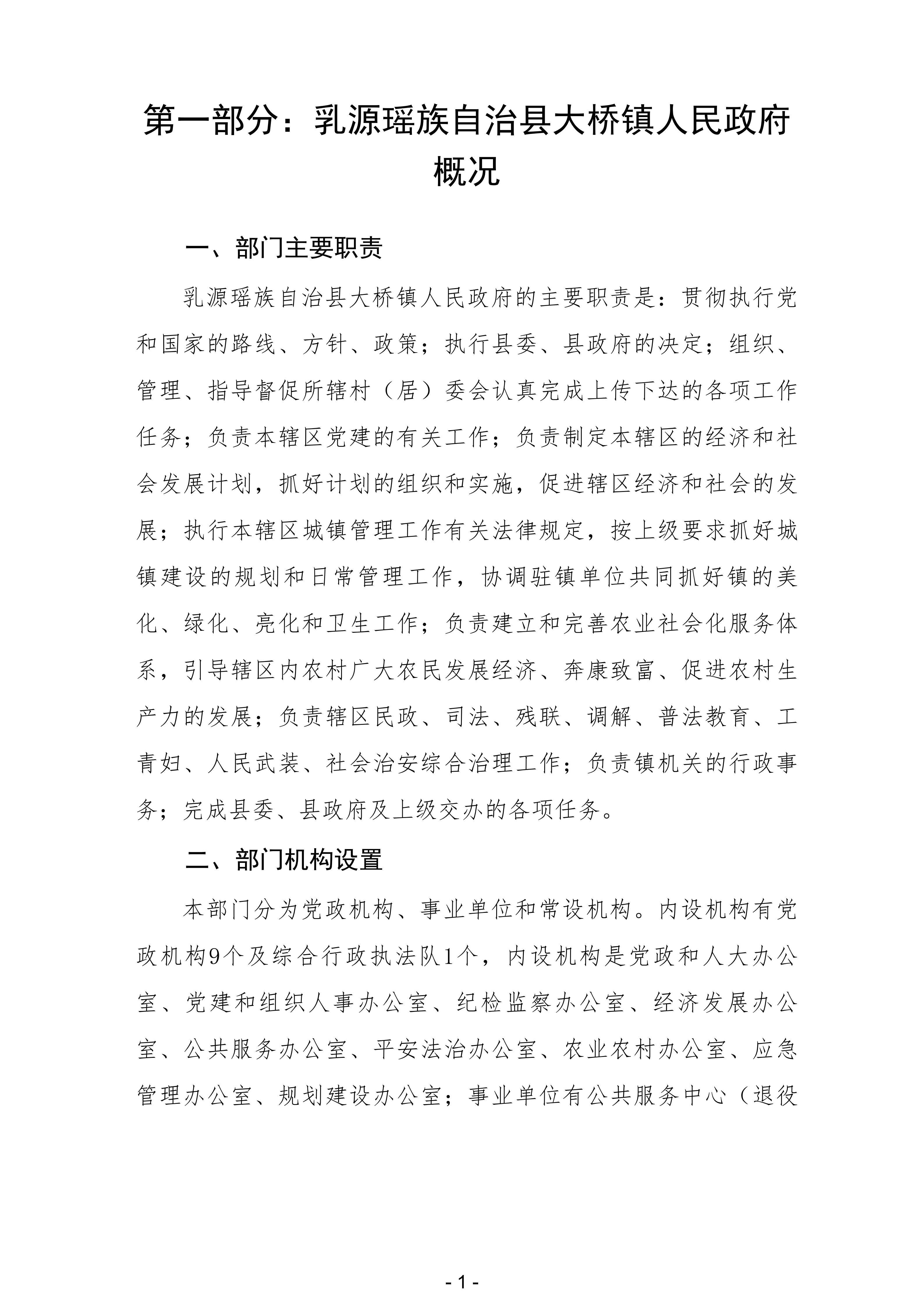 政府工作报告180多个字部署房地产，今年楼市政策怎么走？