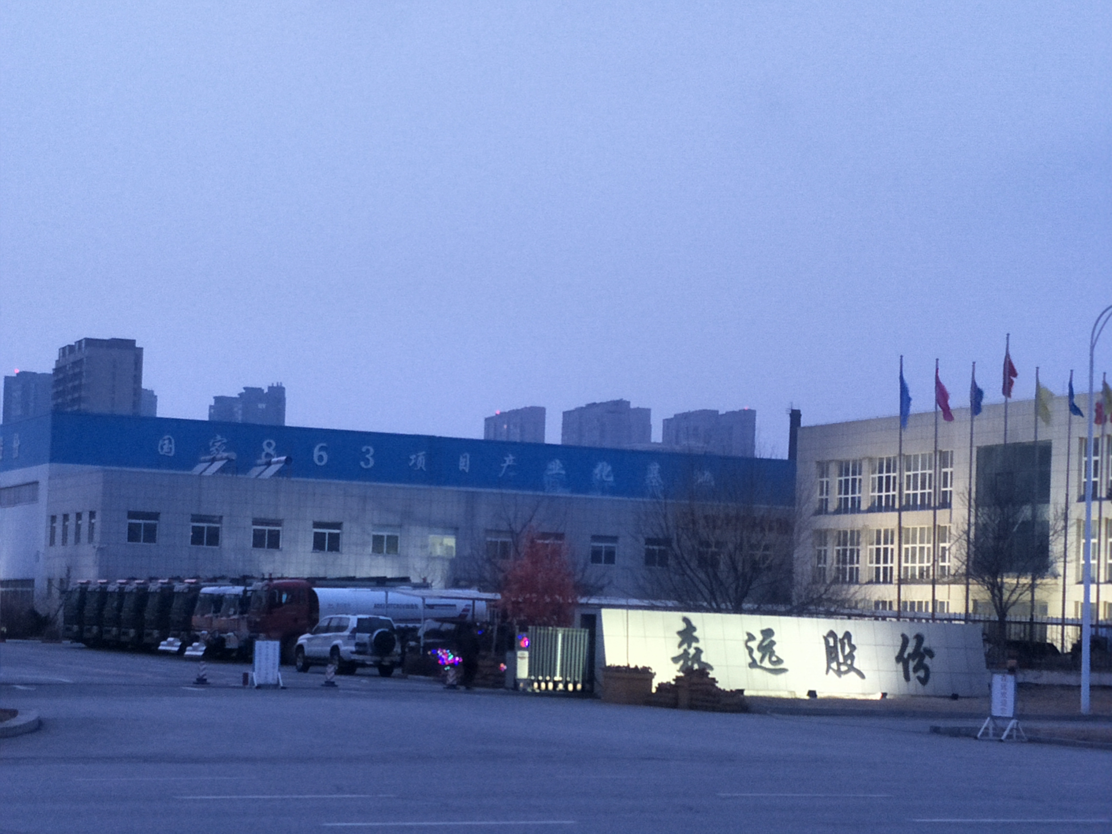 森远股份（300210）2025年年报简析：营收上升亏损收窄，盈利能力上升