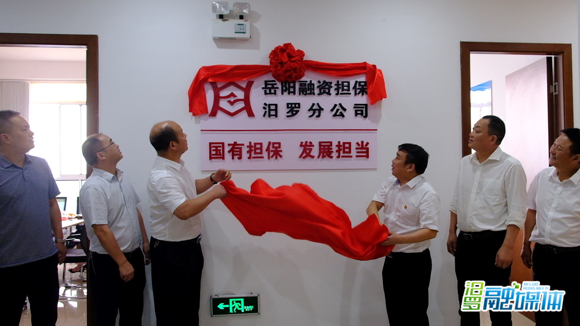 蓝色光标披露总额3000万元的对外担保，被担保公司3家