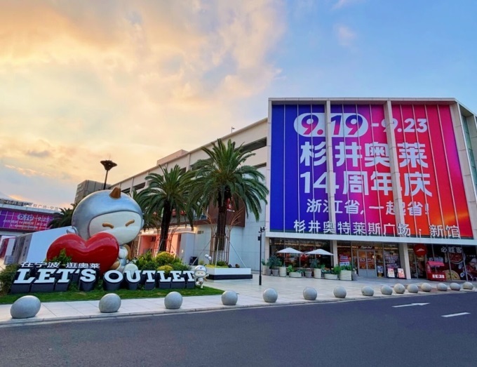 华夏中核清洁能源REIT今日成功在上交所上市