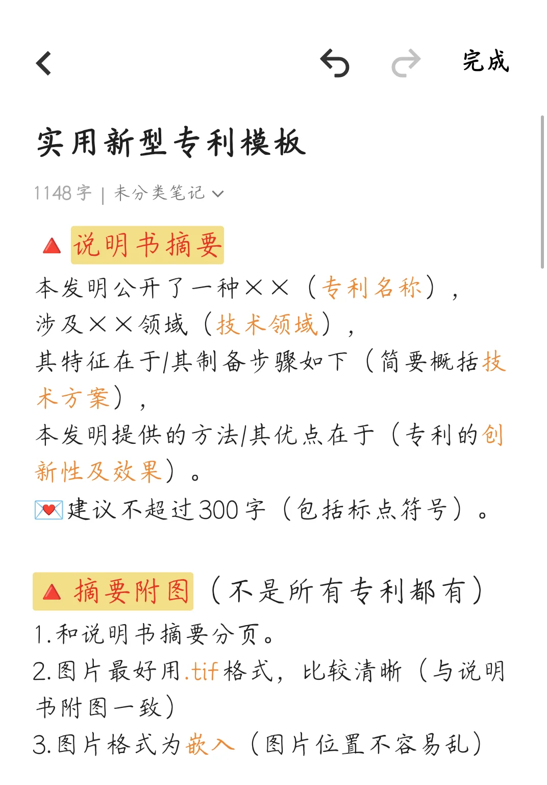 和而泰获得实用新型专利授权：“一种灯具及电子设备”