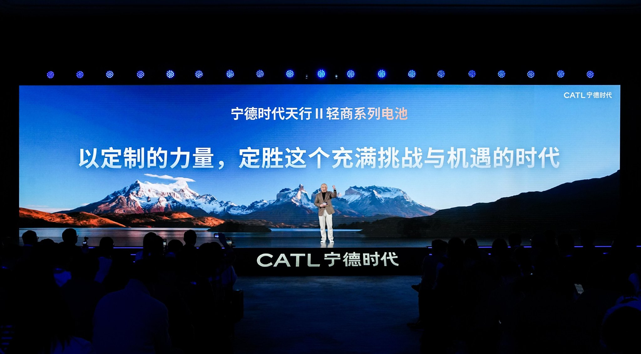 宁德时代获得实用新型专利授权:“上钉装置和电池生产线”