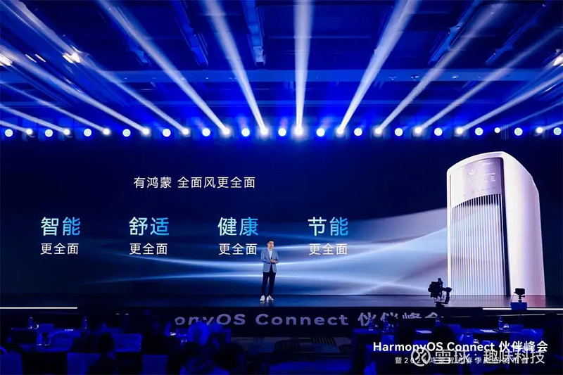 鸿蒙生态赋能全民开发 让创新创意精准触达用户