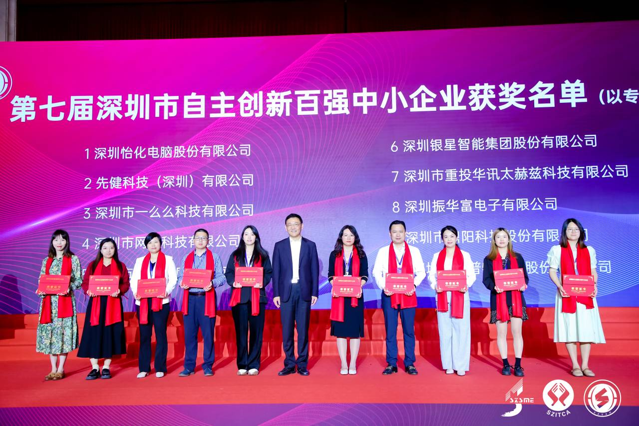 鼎阳科技获得实用新型专利授权：“一种占空比矫正装置和同步采集系统”