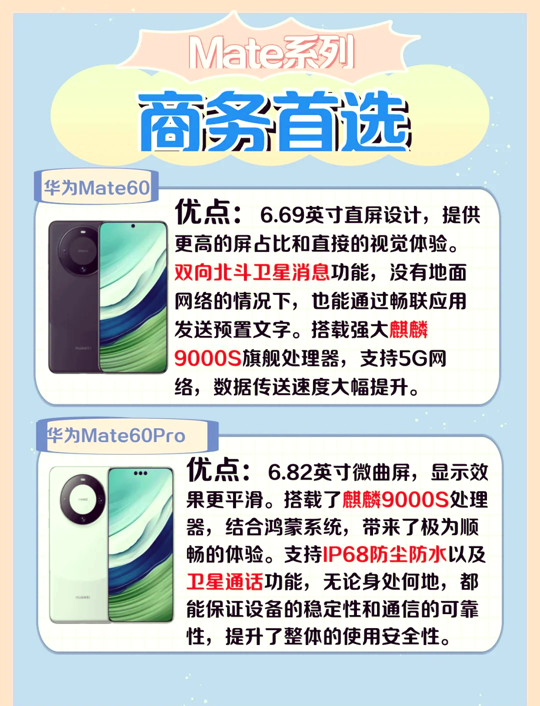 从“能用”到“放心用”，鸿蒙SDK优选库筑牢开发安全基石