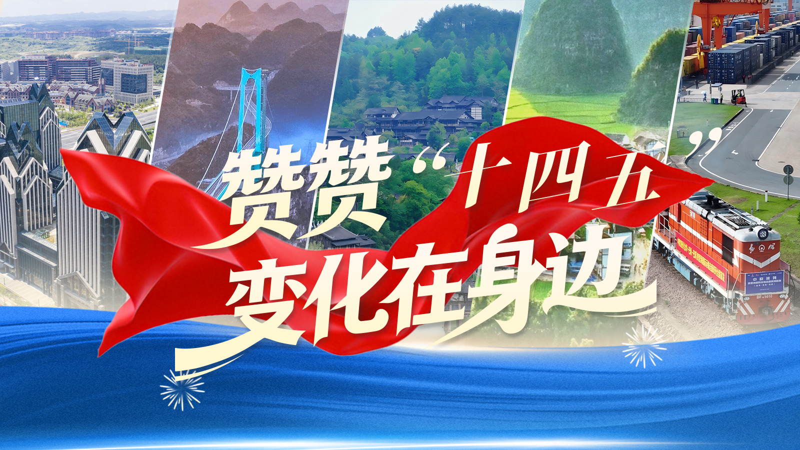 营收创新高难抵增长放缓与成本高企双重挤压，长白山去年“增收不增利”
