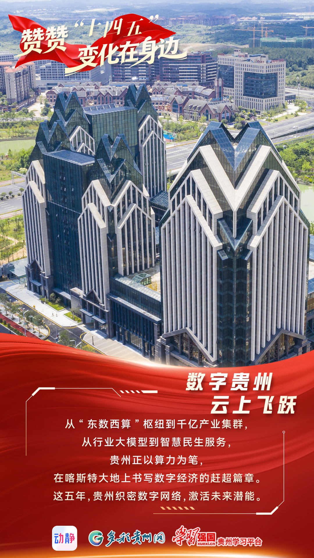 营收创新高难抵增长放缓与成本高企双重挤压，长白山去年“增收不增利”