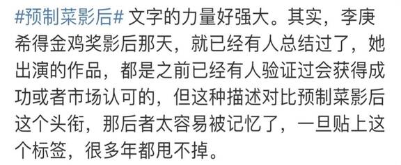 锦鸡股份：关于提前赎回“锦鸡转债”的公告