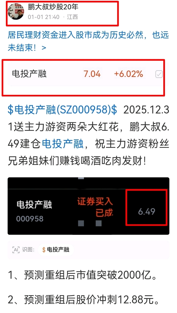 二六三：截至2026年4月10日收盘，公司股东人数为149,338
