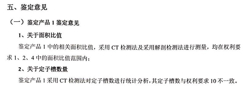 格力电器获得发明专利授权：“一种多型腔注塑模具”