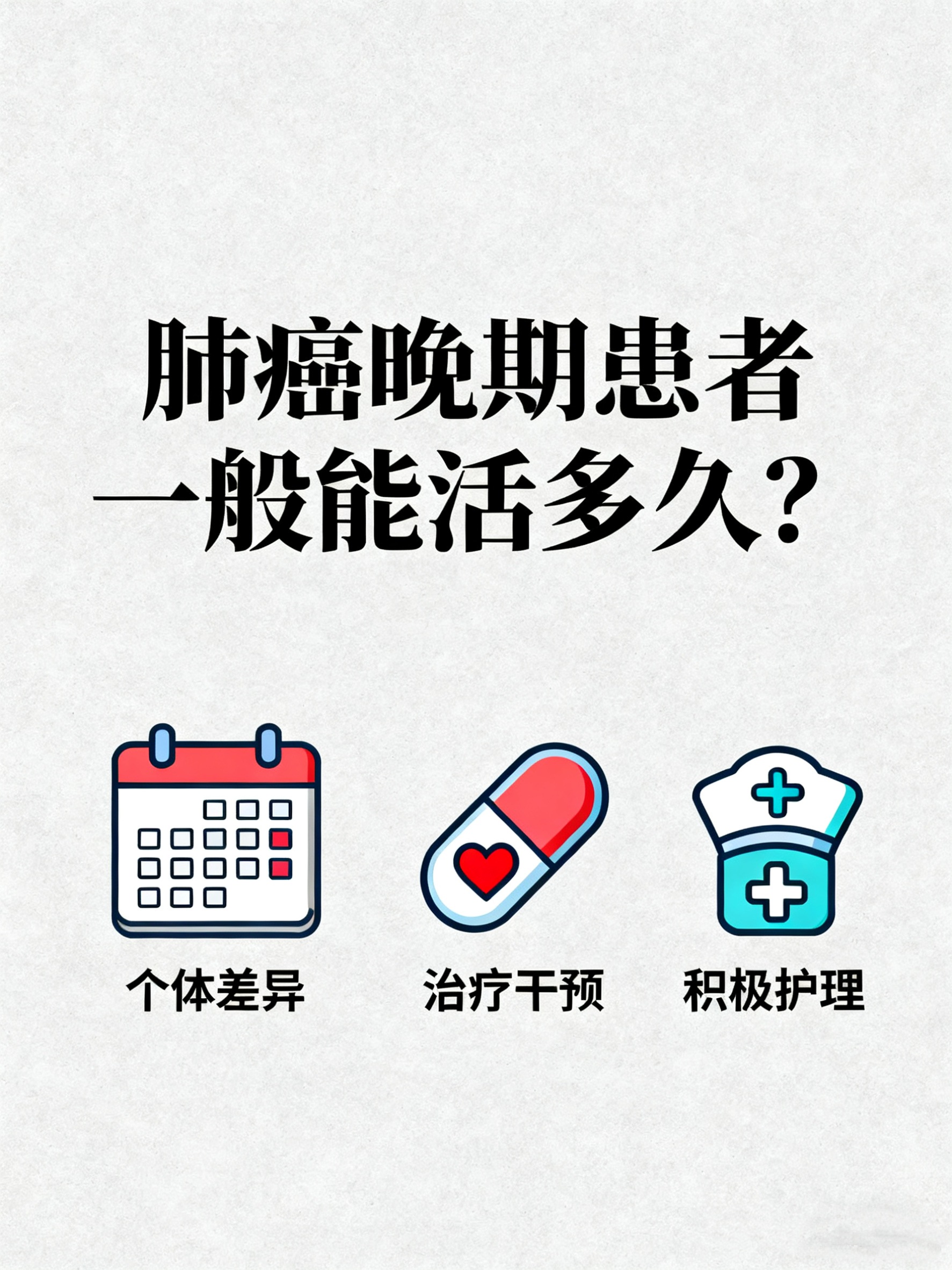 有些癌为何一确诊就是晚期？