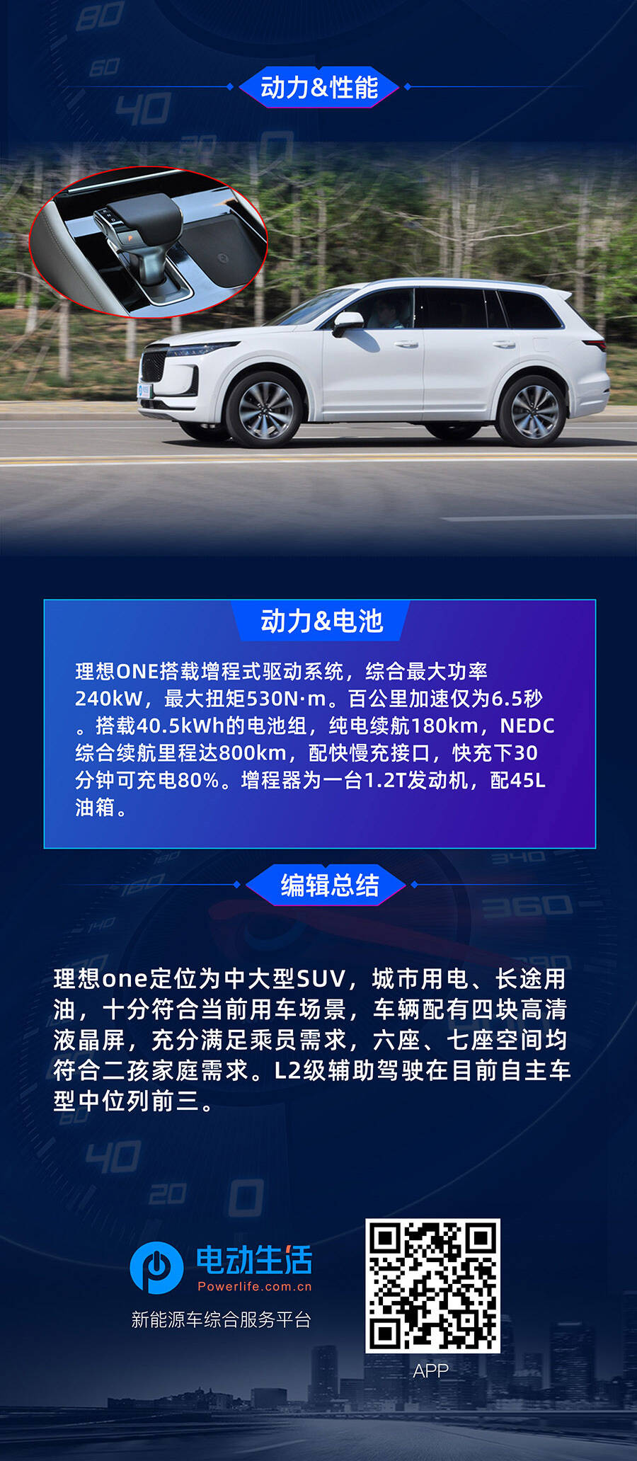 事关L2级辅助驾驶 相关强制性国标进一步公开征求意见