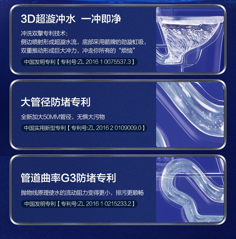 箭牌家居获得发明专利授权：“切换阀和出水装置”