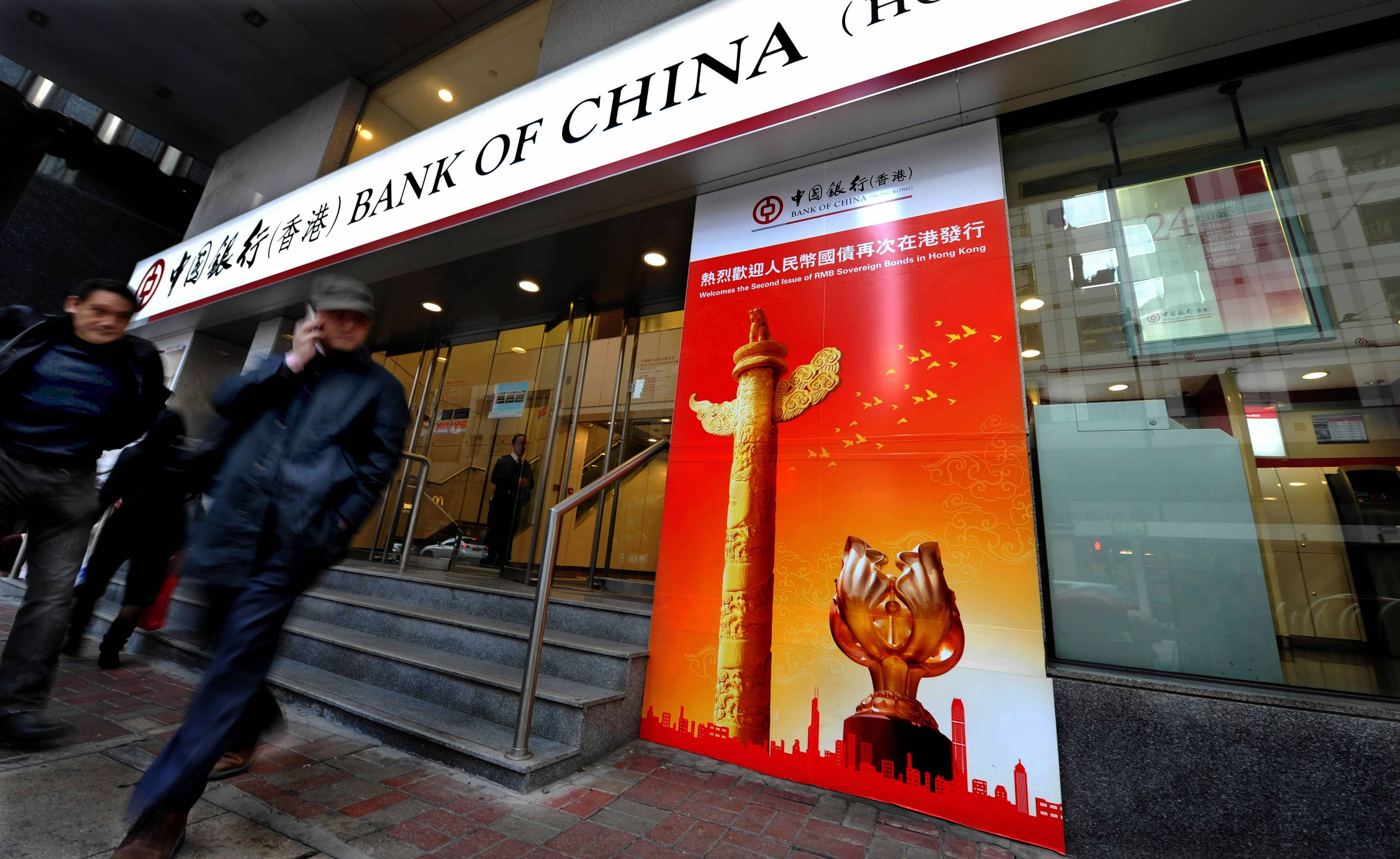 央行上海总部:境外机构持有银行间市场债券达3.19万亿元