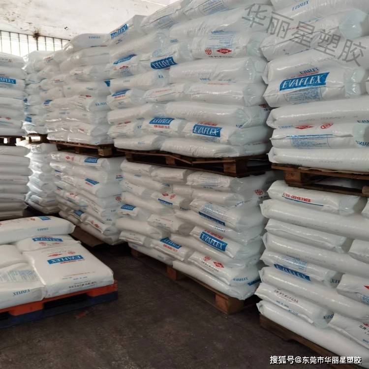 东方盛虹：公司目前拥有EVA产能90万吨/年，POE10万吨/年