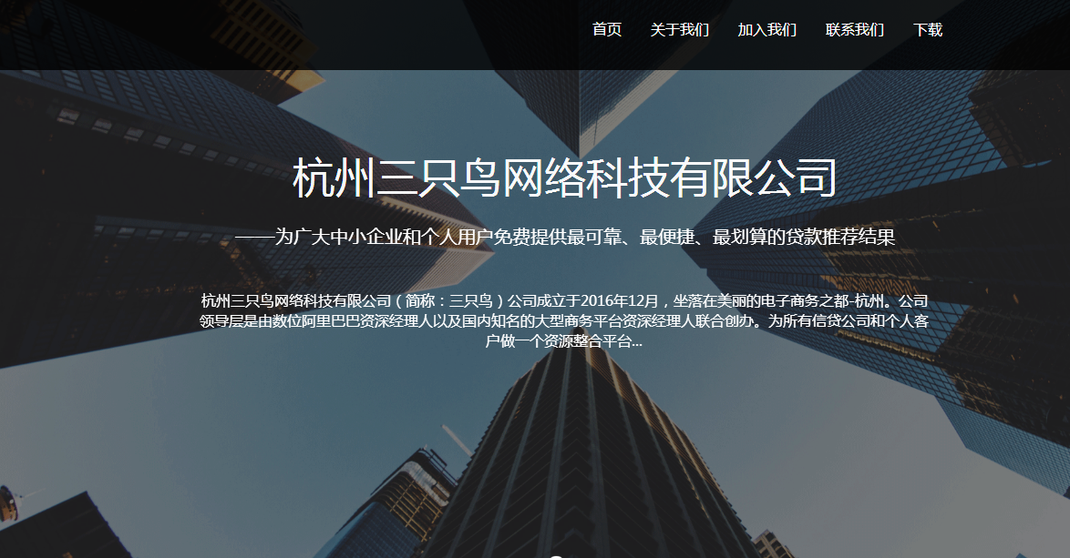 立方风控鸟·晚报（4月15日）