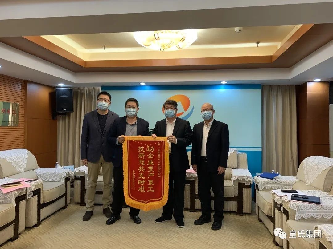 行业回暖渐至，皇氏集团全产业链布局蓄力