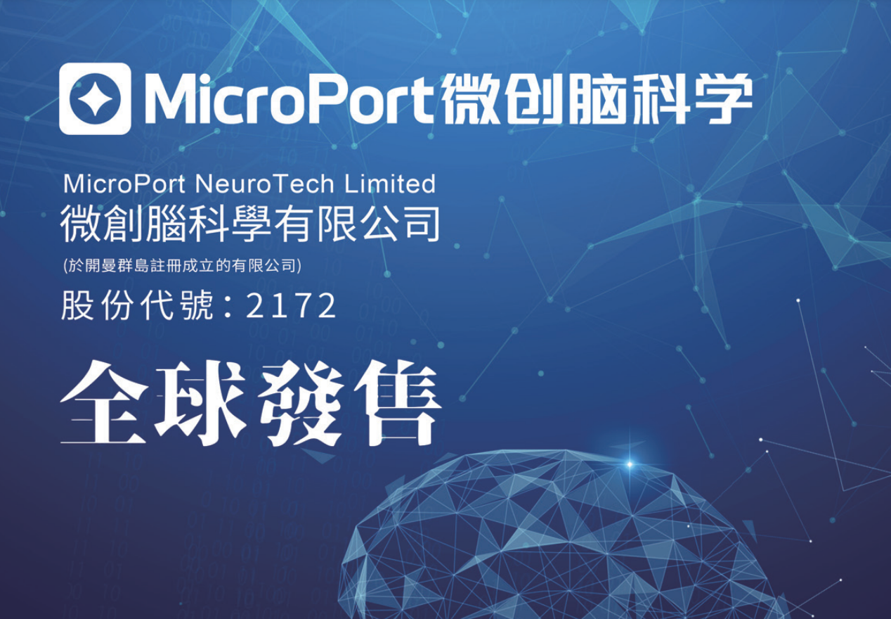 今年大行首单TLAC债认购火爆，超额增发300亿元