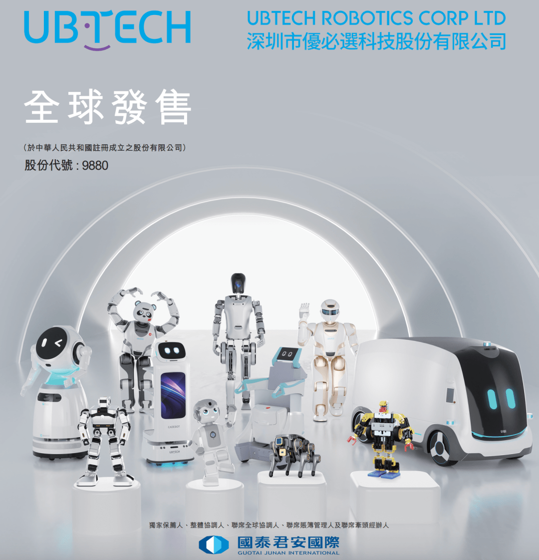 特变电工：控股公司准能化工拟引入战投增资不超32亿元