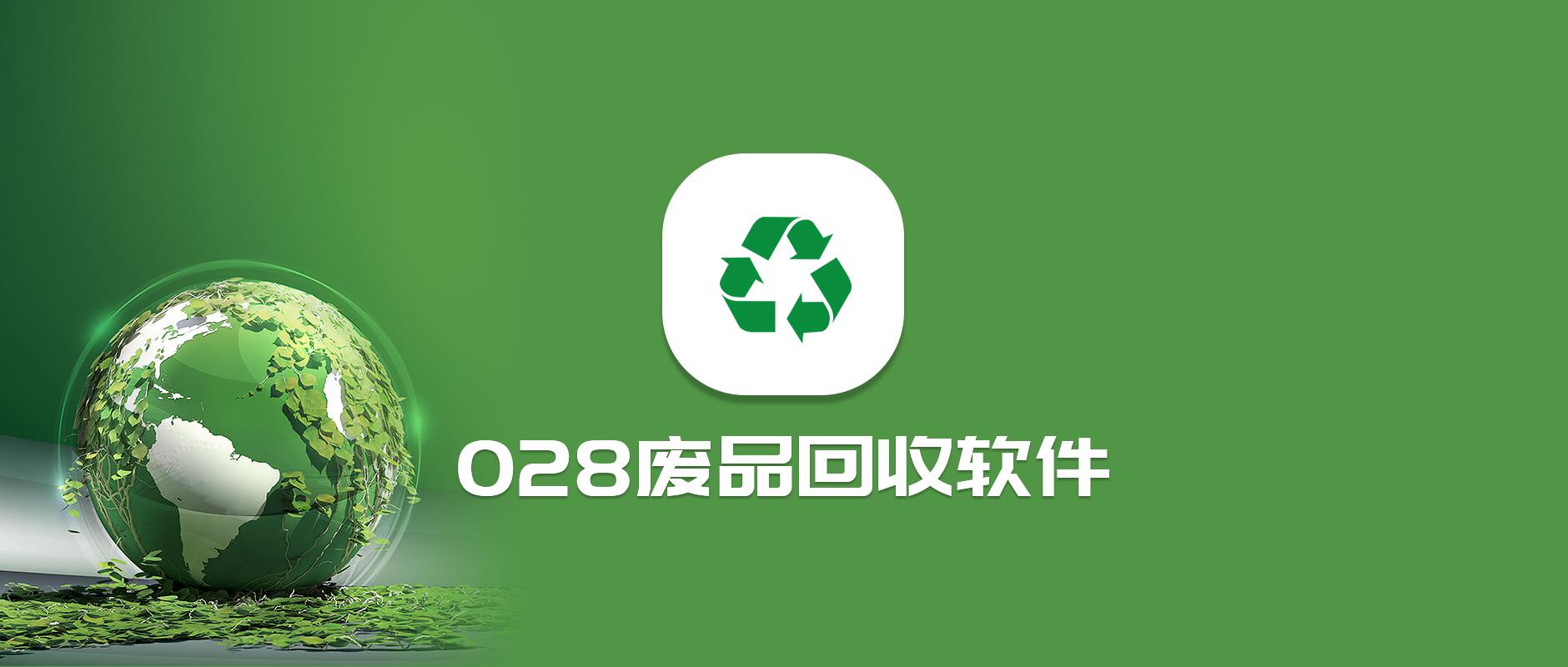 神思电子新注册《智慧信控决策大屏软件V1.0》等2个项目的软件著作权