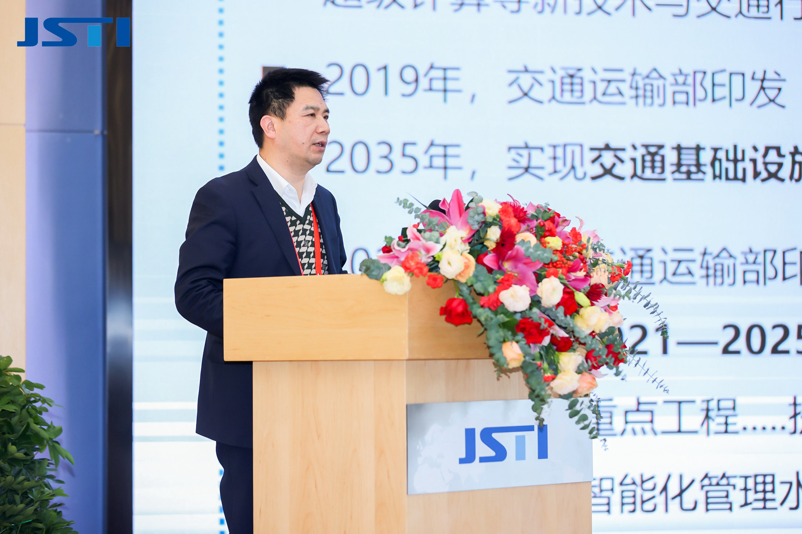 苏交科新注册《一种公路箱梁无人化腹板振捣馈控系统V1.0》项目的软件著作权