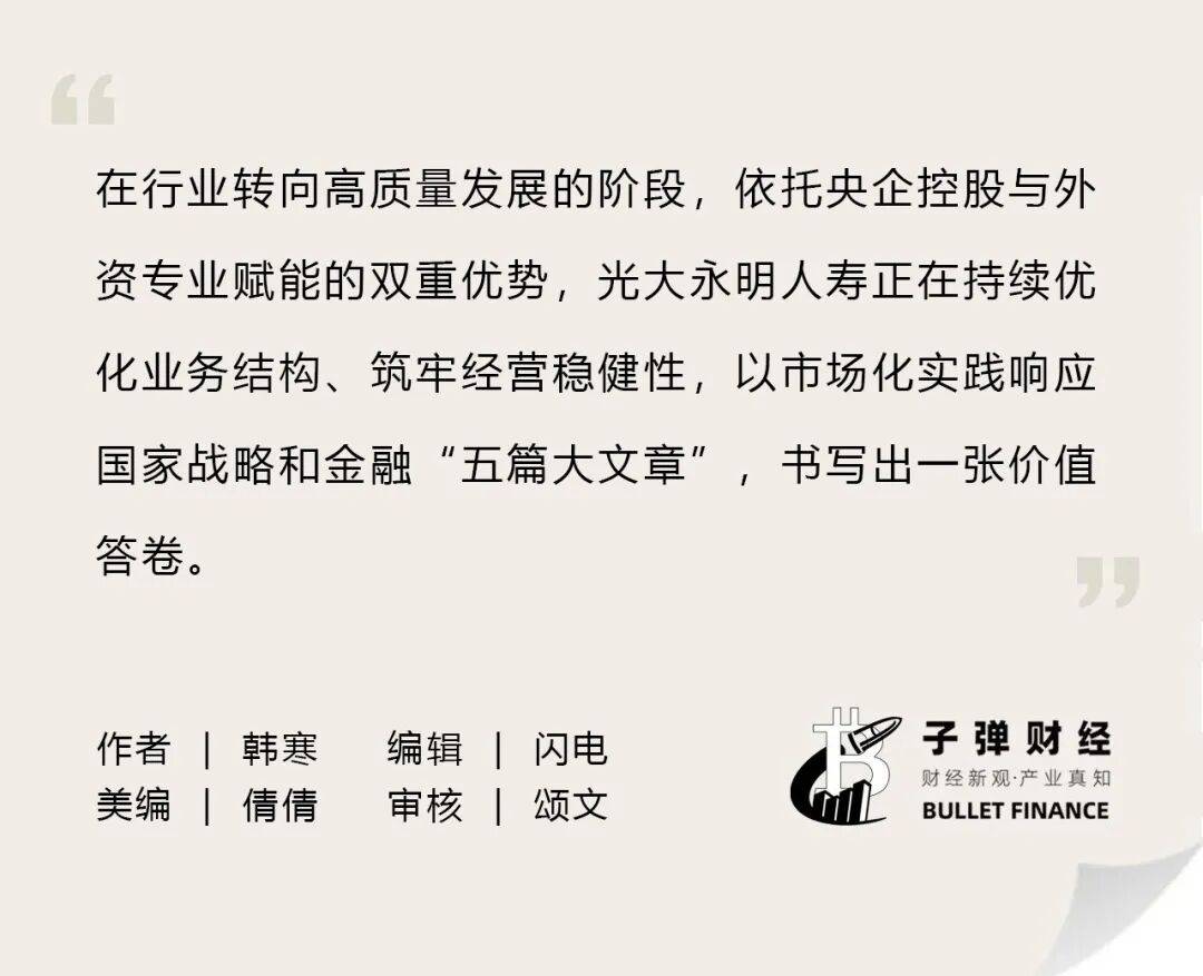 紧扣金融“五篇大文章” 深交所债市“十五五”开局成绩单亮眼