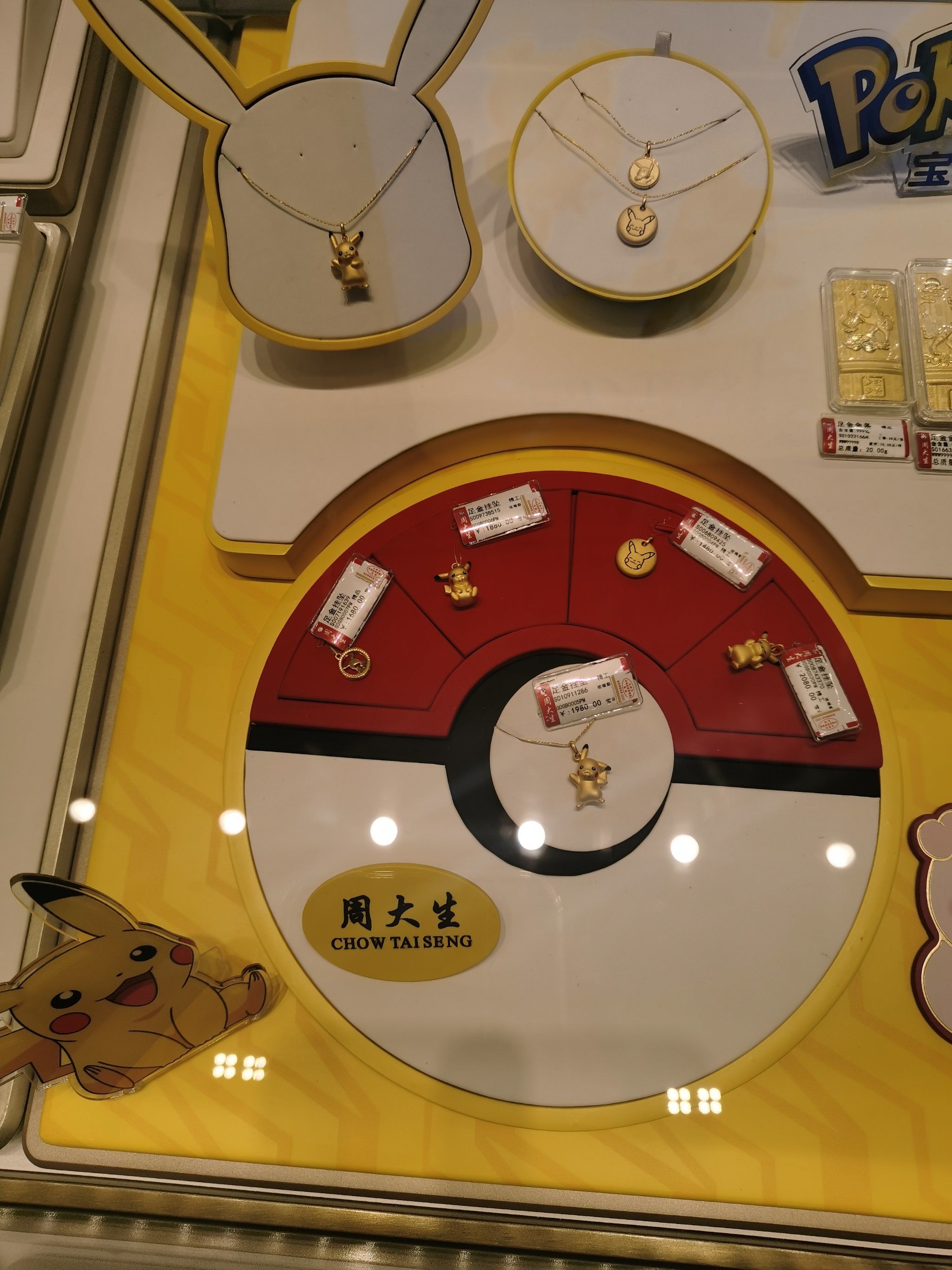 周大生获得外观设计专利授权：“项链（G1N3001324G）”