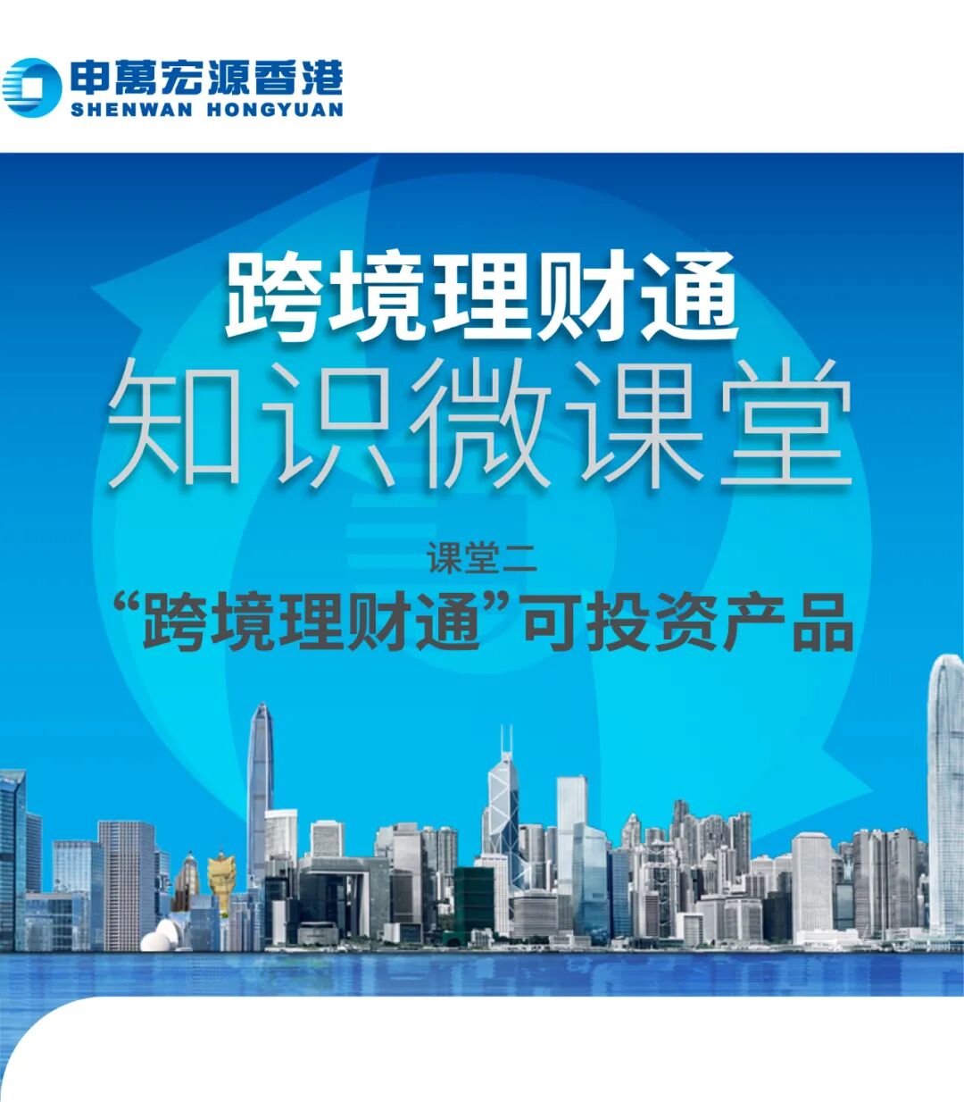 3月债券通“北向通”成交12241亿元创历史新高 政金债交易占比近六成