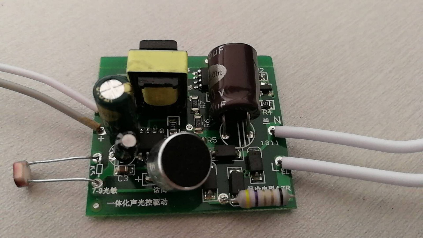 美芯晟获得实用新型专利授权：“LED线性驱动电路、LED线性驱动芯片及LED装置”